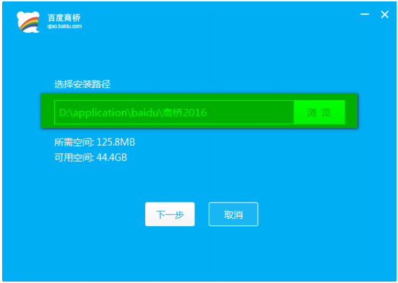 【百度商桥最新版本下载】百度商桥官方下载 v2021 最新版