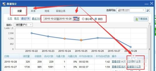 百度商桥最新版本下载