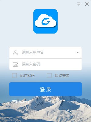 【智慧昆钢官方版下载】智慧昆钢电脑版 v7.0.5.0 官方版