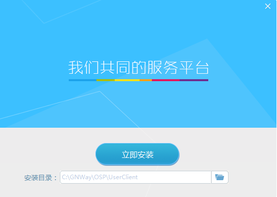 帮我吧客户端官方版安装截图