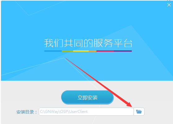 帮我吧客户端官方版安装截图1
