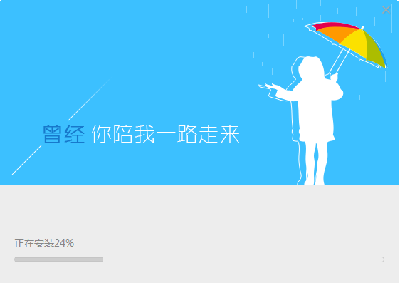 帮我吧客户端官方版截图安装截图2