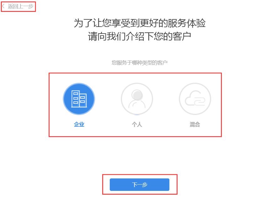 帮我吧客户端官方版截图2