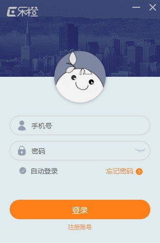 【大华乐橙pc客户端下载】大华乐橙监控电脑版 v5.9.1 官方版
