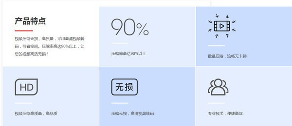 【金舟视频压缩软件免费版下载】金舟视频压缩软件激活版 v2.5.9.0 最新版