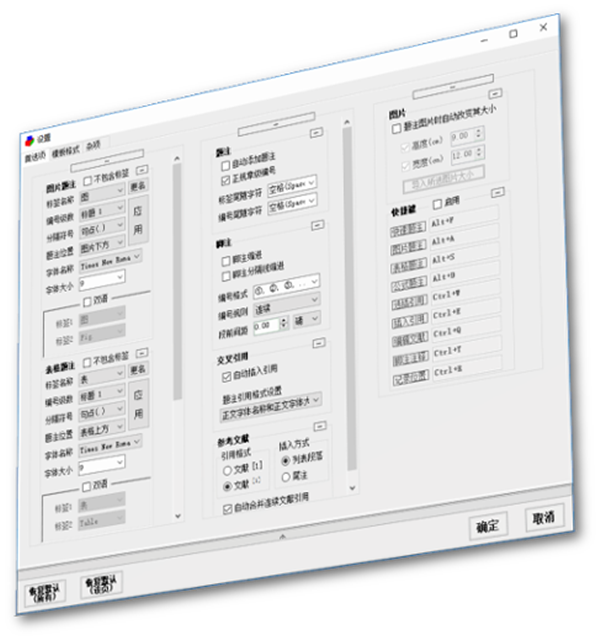 论文抽屉官方版