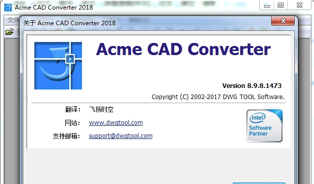 【CAD版本转换器下载】CAD版本转换器激活版 v2021 绿色免费版