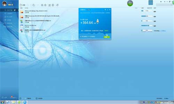 【迅雷加速器下载安装】迅雷加速器激活版最新版 v3.17.0 白金激活版