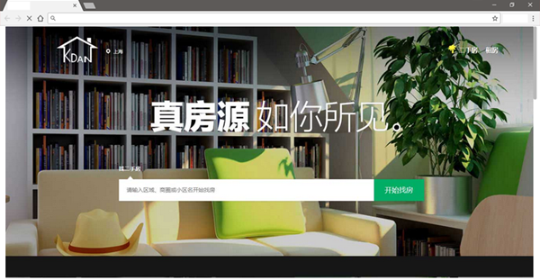 开单大师旗舰版