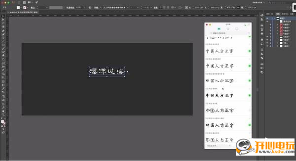 【字加官方版下载】字加最新版 v0.9.9.12 官方版