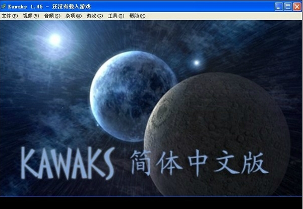 【WinKawaks激活版下载】WinKawaks街机模拟器 v1.65 中文电脑版(附游戏包)