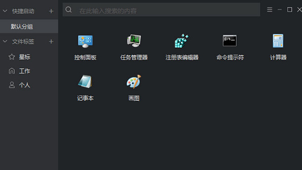 【优效文件助手免费版下载】优效文件助手 v1.0.0.13 免费版