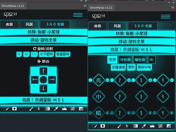 【OrionH Plus Panel中文版下载】OrionH Plus Panel(PS星空夜景效果插件) v12.1 中文免费版