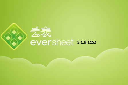 【云表企业浏览器免费版下载】云表企业浏览器 v3.1.25.217 官方版