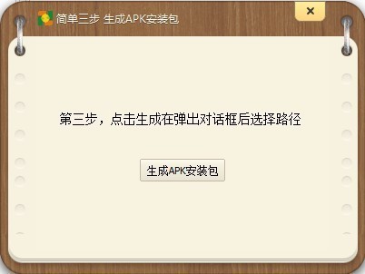 KM盒子破解版截图6