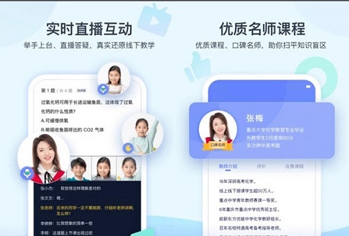 【学浪电脑版下载】学浪免费版 v1.3.0 最新版