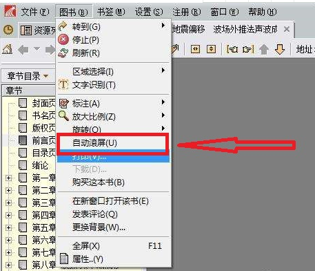 常见问题3