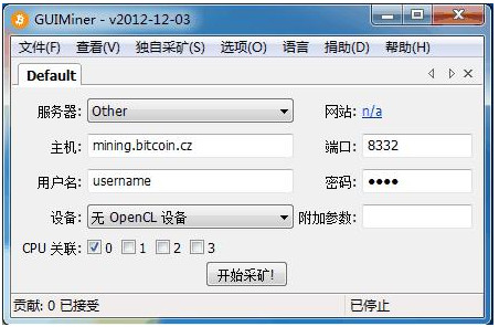 【GUIMiner下载】GUIMiner官方版 v2021 最新电脑版