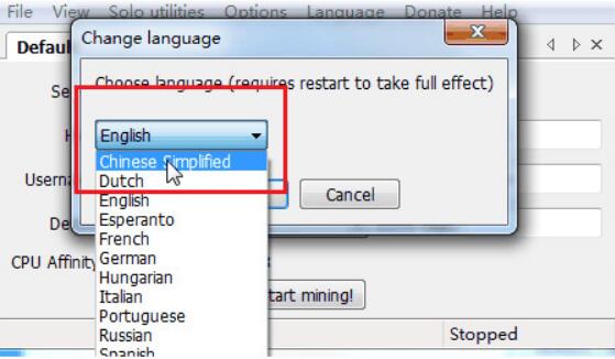 比特币挖矿软件(guiminer)截图