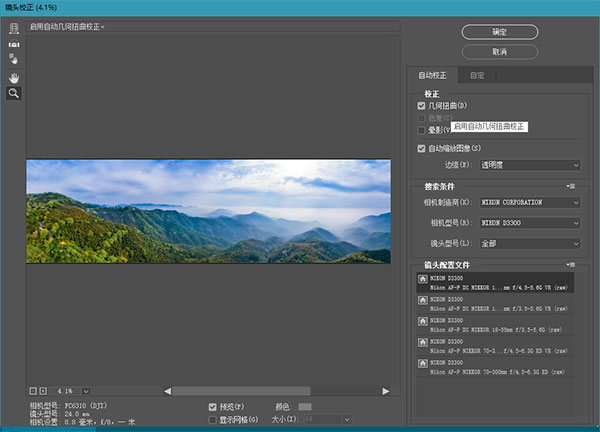 【Adobe Camera Raw13激活版】Adobe Camera Raw13中文版下载 绿色免费版