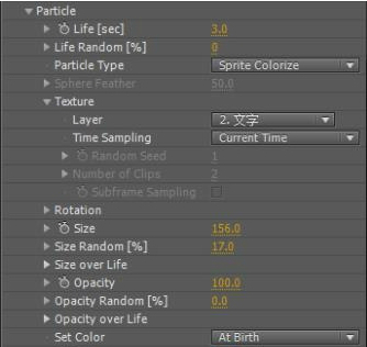 Particular插件截图
