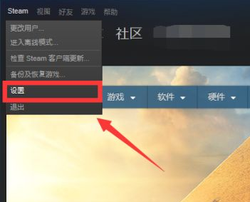 Steam改密码步骤截图2