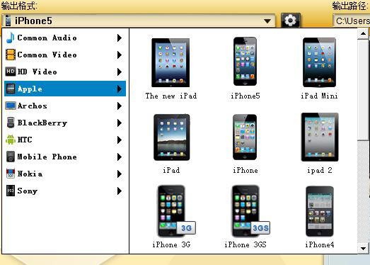 【CloneDVD for Mobile官方版下载】CloneDVD for Mobile(手机视频格式转换器) V3.0.0.1 官方版