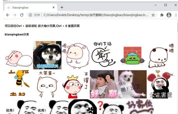 【本地GIF图生成网页预览工具免费版下载】本地GIF图生成网页预览工具 v1.0 免费版