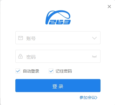 【263云视下载】263云视电脑版下载 v1.4.0 官方版
