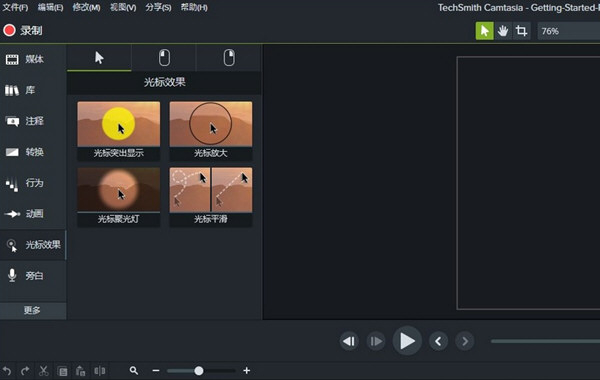 【喀秋莎视频剪辑软件激活版下载】喀秋莎视频剪辑软件 V2021 激活密钥版