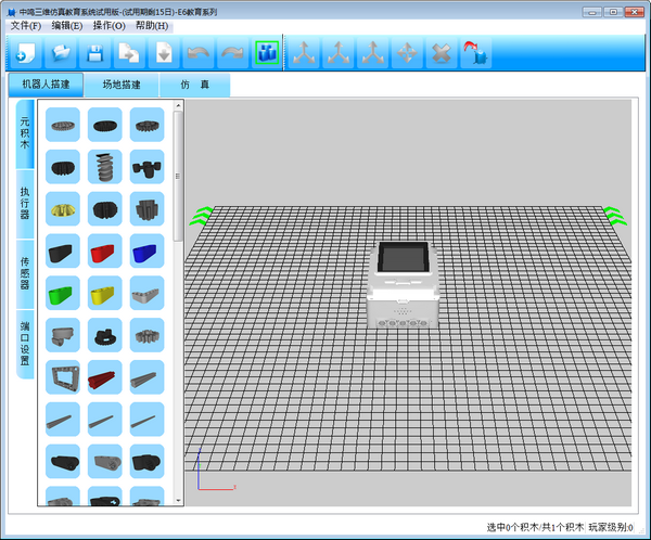 【中鸣三维仿真教育系统免费版下载】中鸣三维仿真教育系统网络版 V1.0.71 最新免费版