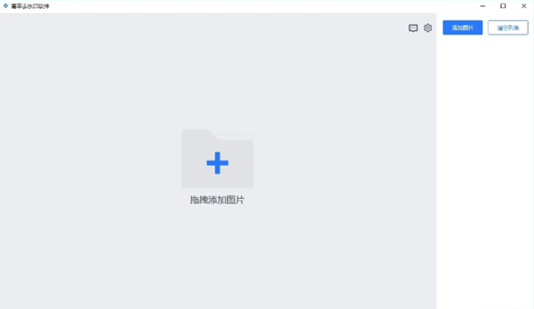 【幂果去水印软件官方版下载】幂果去水印软件 v1.0.1 官方版