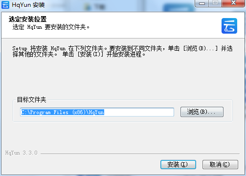 华强云安装截图