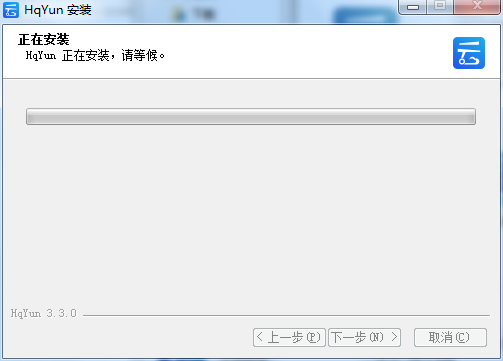 华强云安装截图1
