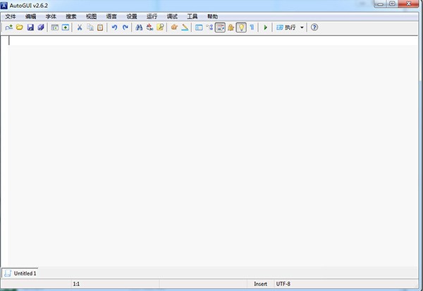 【autogui汉化版下载】AutoGUI(AHK编辑工具) v2.6.2 中文版
