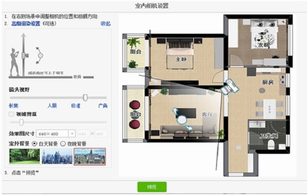 【Myhome3D免费版下载】Myhome3D激活版 V7.0.1 最新免费版