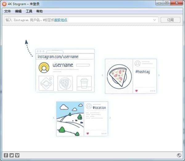 【4K Stogram吾爱激活】4K Stogram(Instagram下载器) v3.3.4.3520 激活版
