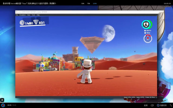 【Switch模拟器PC版下载】Switch模拟器下载 v2020 电脑版