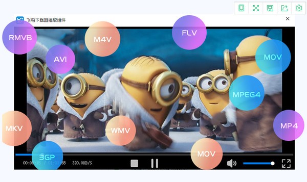 飞鸟下载器免登录版截图2