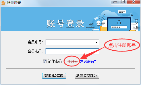 亿路通百度贴吧发布软件截图