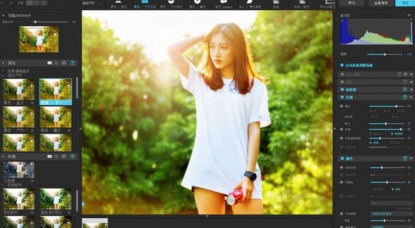 【PerfectlyClear Complete中文版下载】PerfectlyClear Complete(智能调色磨皮软件) v3.11.2.1926 中文版