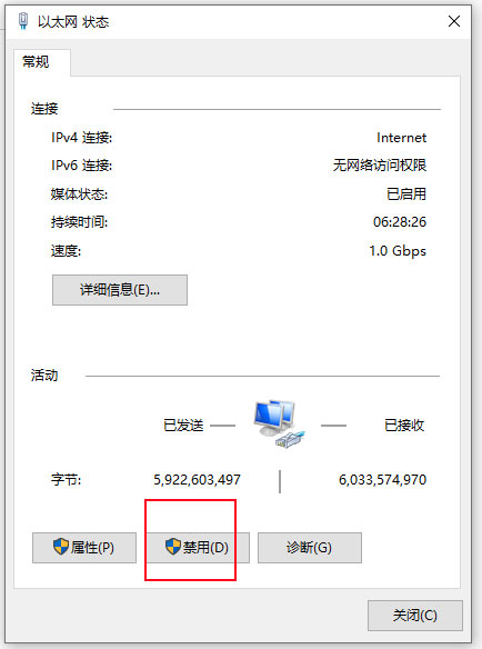 CAD2022注册机安装教程截图1