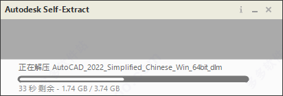 CAD2022注册机安装教程截图3