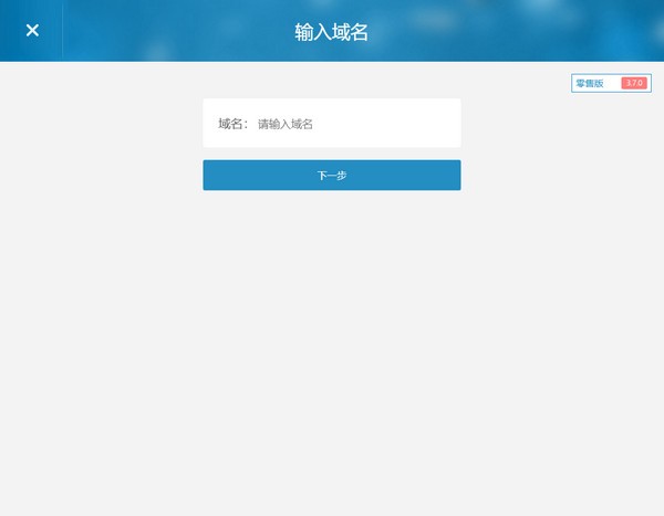 【收银狗官方版下载】收银狗 v3.8.5 官方版