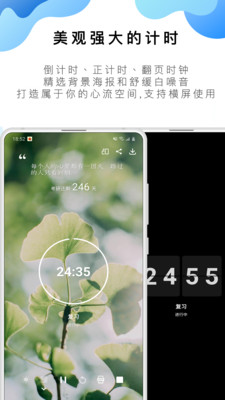 【番茄todo电脑版下载】番茄todo电脑版 v10.2.9.56 官方最新版