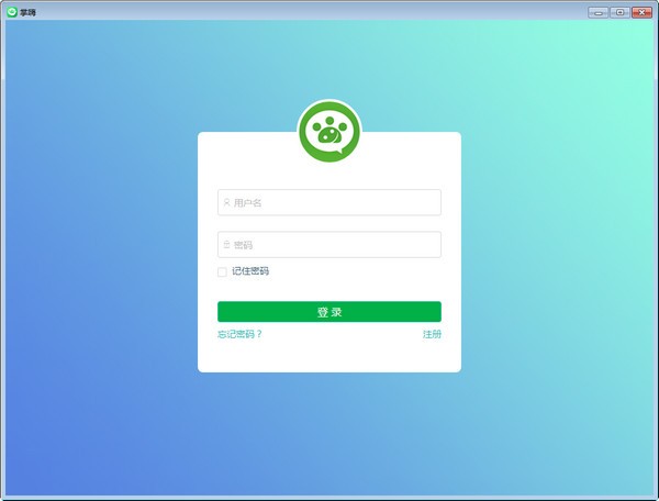 【掌嗨激活版下载】掌嗨桌面版 v1.2.1 最新电脑版