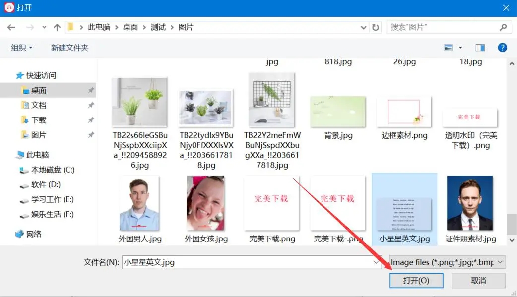 好易迅转写专家vip破解版