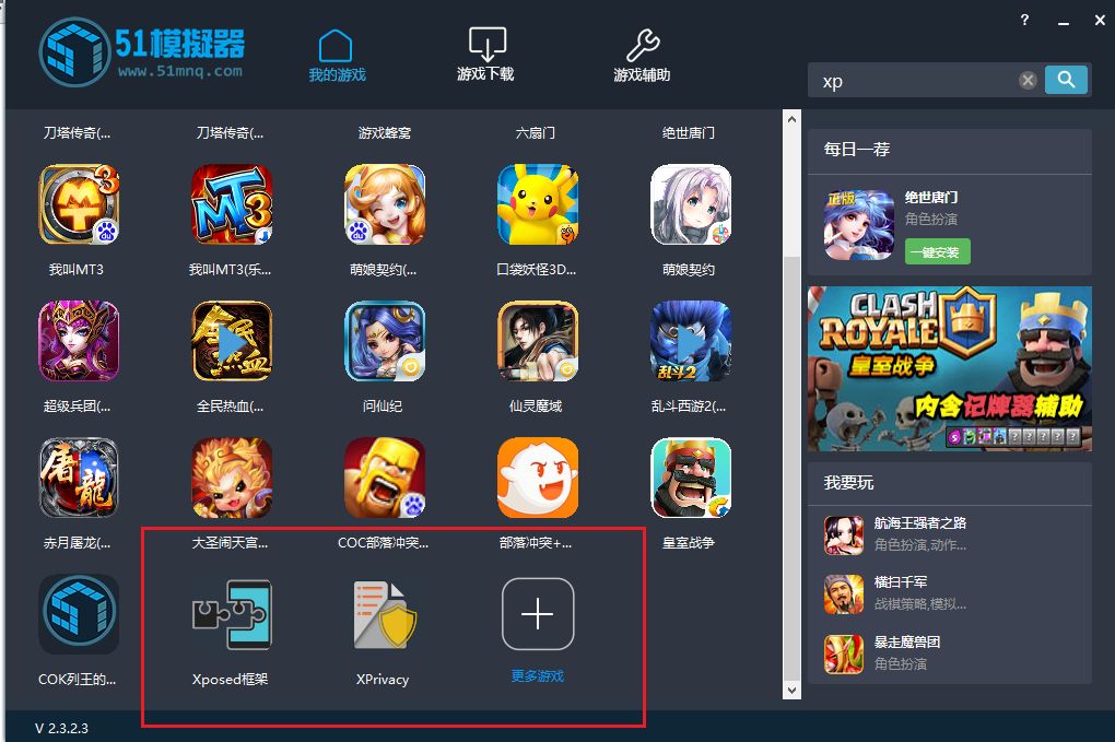【51模拟器官方版】51模拟器电脑版下载 v3.2.0.5 免费版