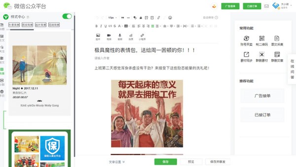 【大小微助手下载】大小微助手 v2.11.1 官方版