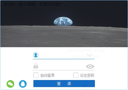 【陌冥素材下载工具】陌冥素材资源下载工具 v1.0 最新版